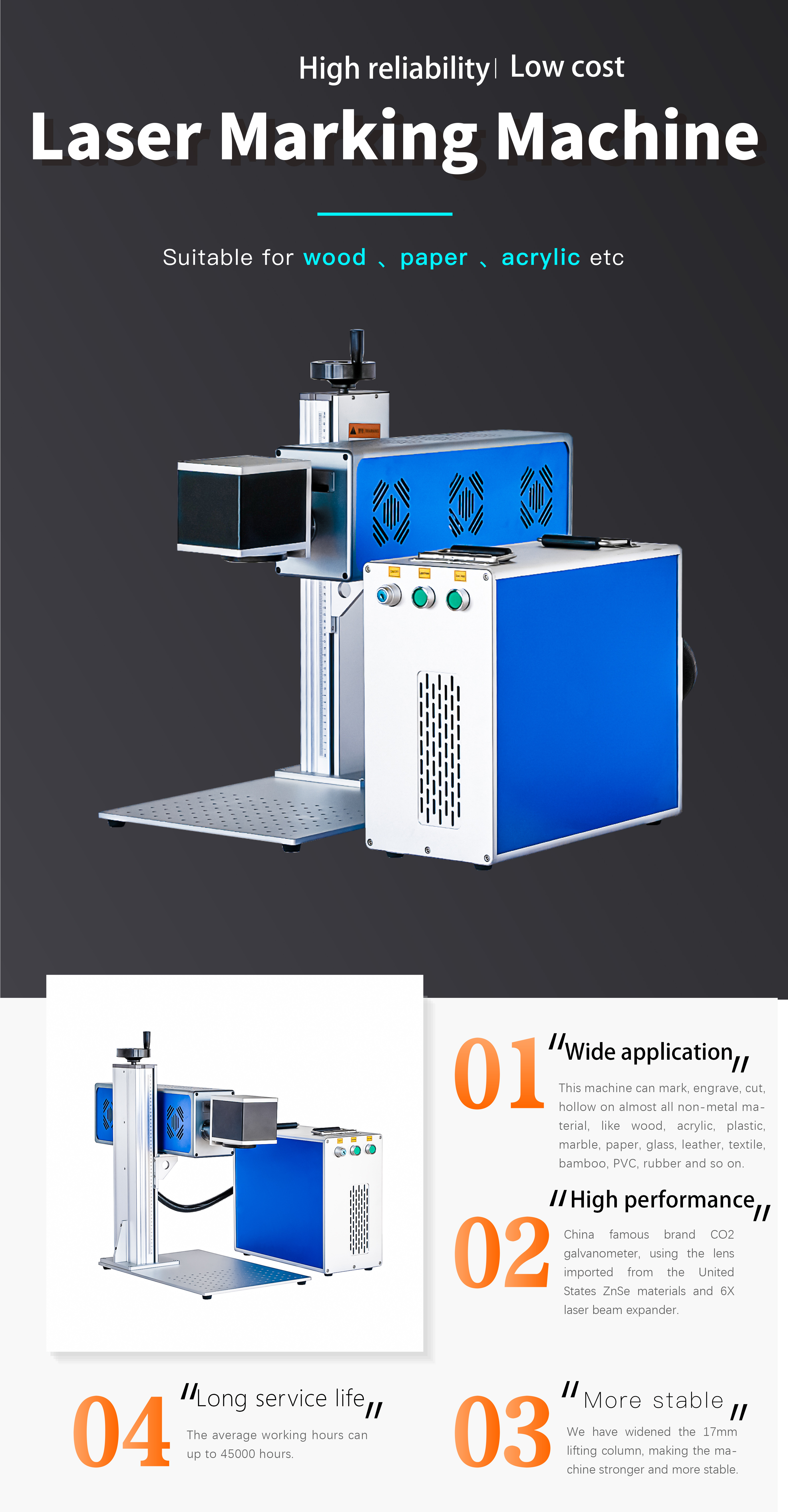 黑色 振镜 振镜)